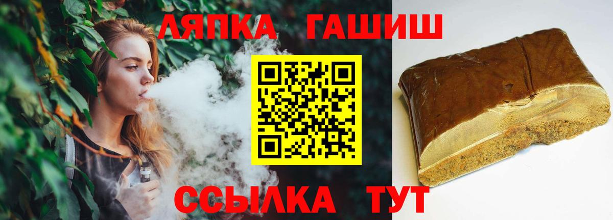ГАШ 40% ТГК Аргун