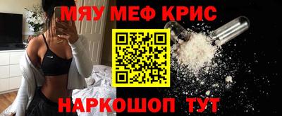 прущие крисы Шебекино