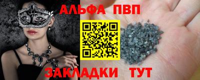 дживик Шелехов