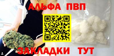 дживик Шелехов