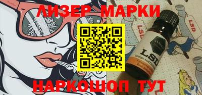 прущие крисы Шебекино