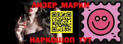 дживик Шелехов