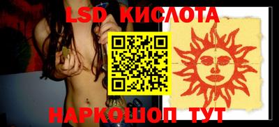 дживик Шелехов