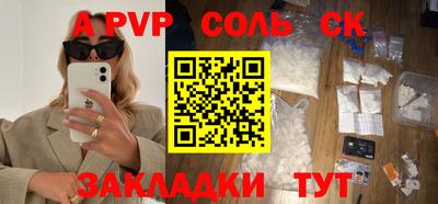 прущие крисы Шебекино