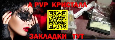 прущие крисы Шебекино