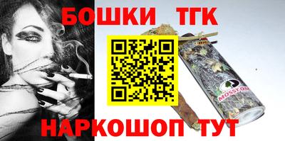 прущие крисы Шебекино