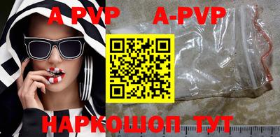 прущие крисы Шебекино