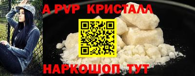 а пвп мука Шахты