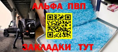 прущие крисы Шебекино