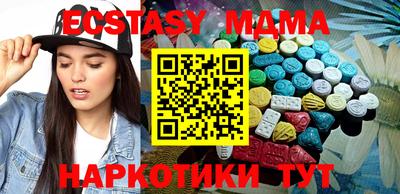 а пвп мука Шахты