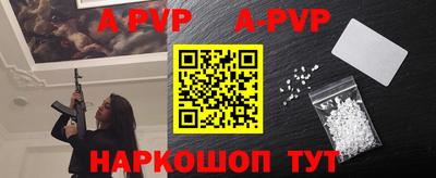 прущие крисы Шебекино