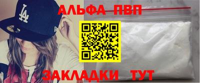 а пвп мука Шахты
