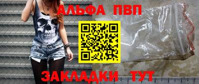 прущие крисы Шебекино