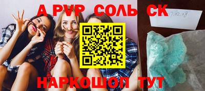 прущие крисы Шебекино