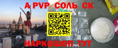 дживик Шелехов