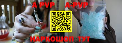 прущие крисы Шебекино