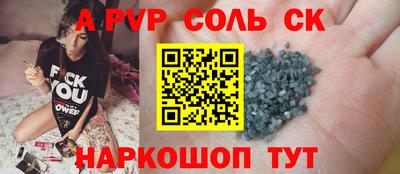 дживик Шелехов