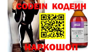 прущие крисы Шебекино