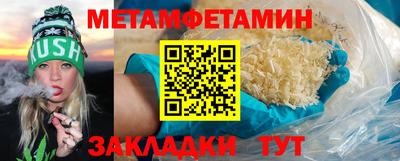 дживик Шелехов