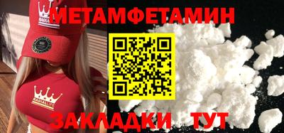 а пвп мука Шахты