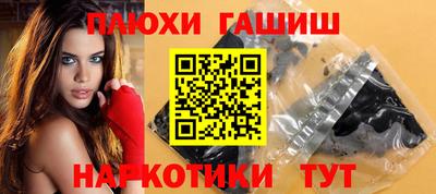 прущие крисы Шебекино