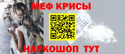 а пвп мука Шахты