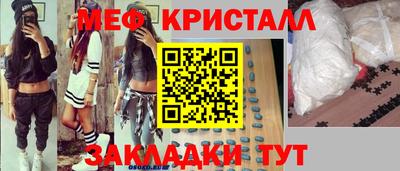 прущие крисы Шебекино
