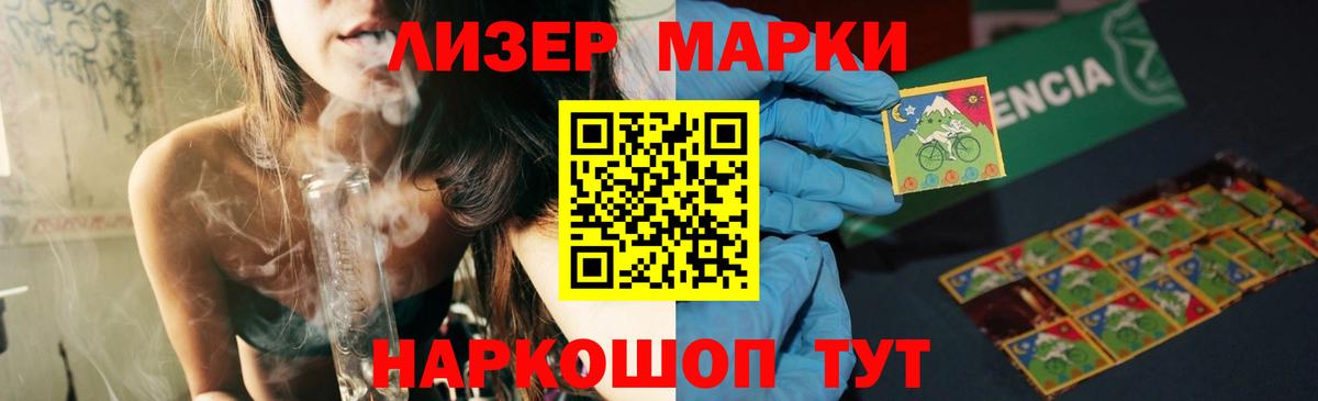 LSD-25 экстази кислота  Вход с VPN  LSD-25 экстази ecstasy  Аргун 