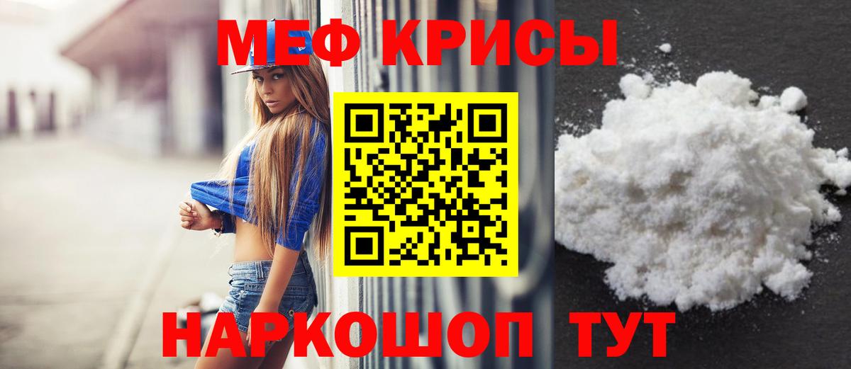 Аргун  Мефедрон  где продают   Меф 4 MMC  МЕФ мука  МЕФ  Вход с VPN 