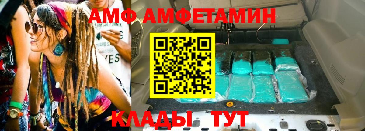 Первитин пудра Аргун