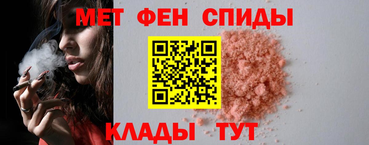 Метамфетамин пудра  Вход с VPN  Аргун 