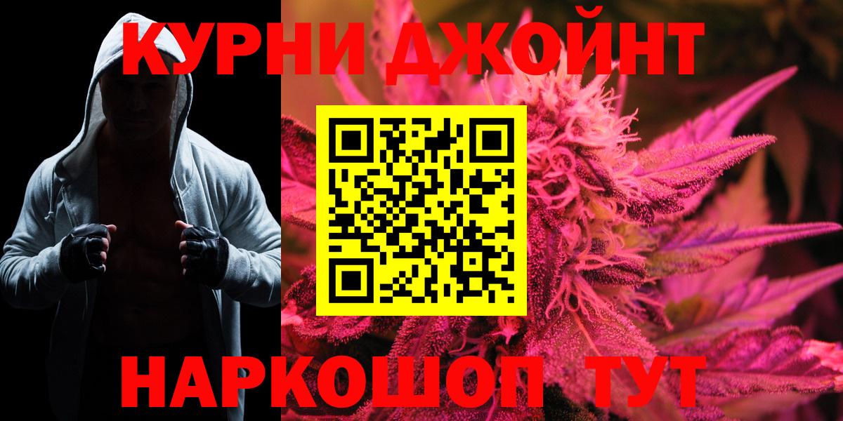 Марихуана тримм  МАРИХУАНА гибрид  Конопля ГИДРОПОН  Бошки марихуана ГИДРОПОН  Аргун  Вход с VPN 